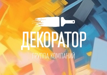 Decorator